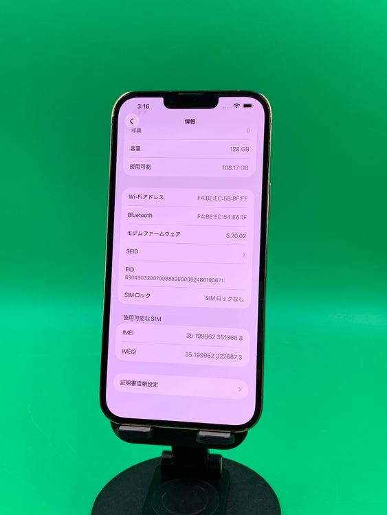 ���Хåƥ꡼���� iPhone 13 Pro Max 128GB ��������100% docomo ��