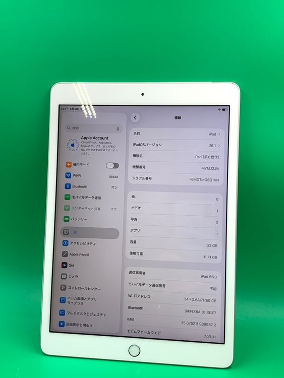 ������ iPad ��8���� Wi-Fi+Cellular 32GB SIM�ե꡼ docomo ��