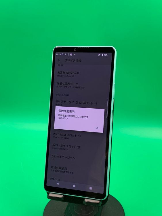  Xperia 10 IV 128GB ߥ SIMե꡼ ʰSIM KDDI 