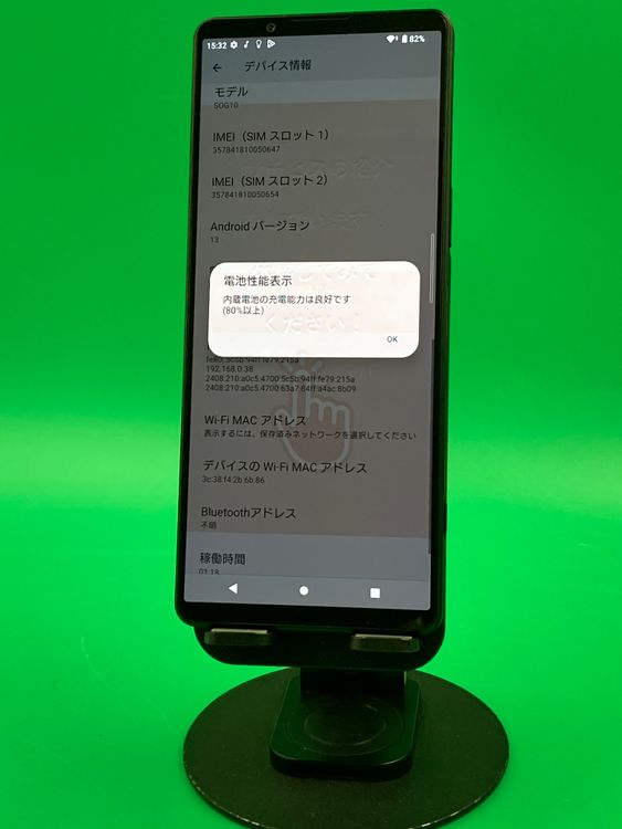 ����� Xperia 1 V 256GB �֥�å� SIM�ե꡼  KDDI ��