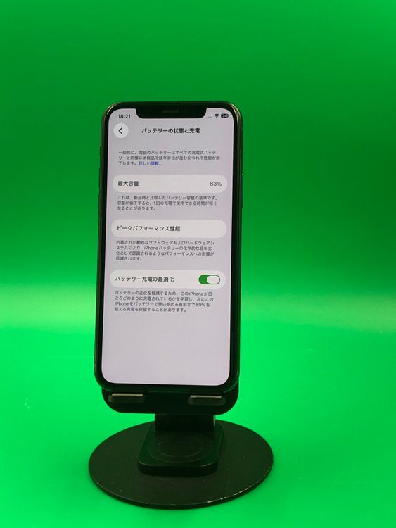 �����礤���� iPhone 11 Pro 256GB �ߥåɥʥ��ȥ��꡼�� Softbank ��