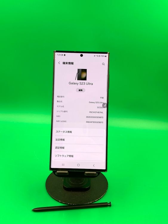  Galaxy S23 Ultra 256GB ꡼ SIMե꡼ KDDI 