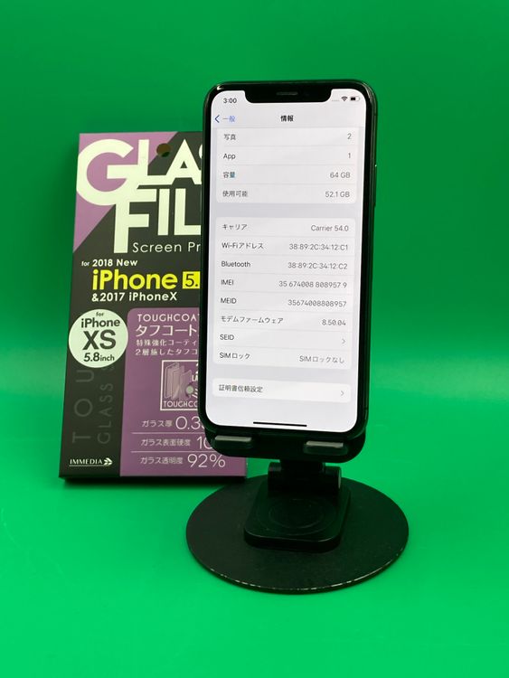 ���Хåƥ꡼���� iPhone X 64GB ���ڡ������쥤 docomo ��