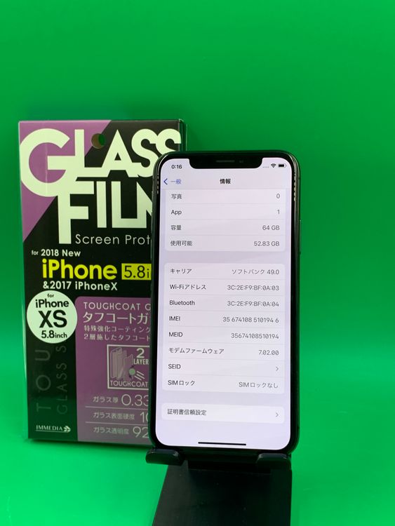 �������� iPhone X 64GB SIM�ե꡼ ��������100% Softbank ��