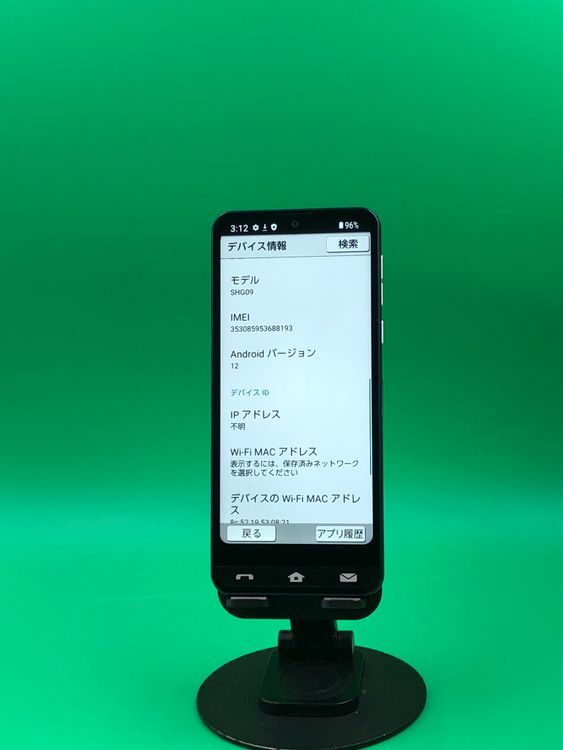 ������ BASIO active 64GB SIM�ե꡼ ���������ɹ� KDDI ��