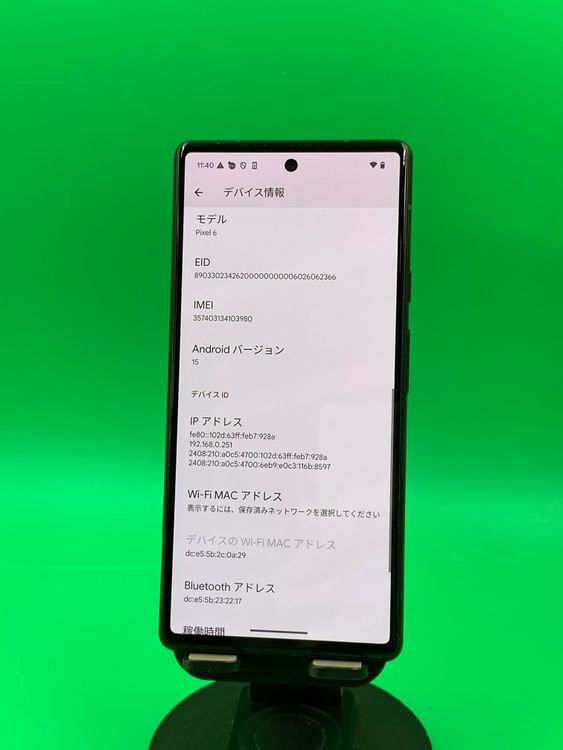 �����ʡ� ������ Pixel 6 128GB SIM�ե꡼ ���������ɹ�  au ��