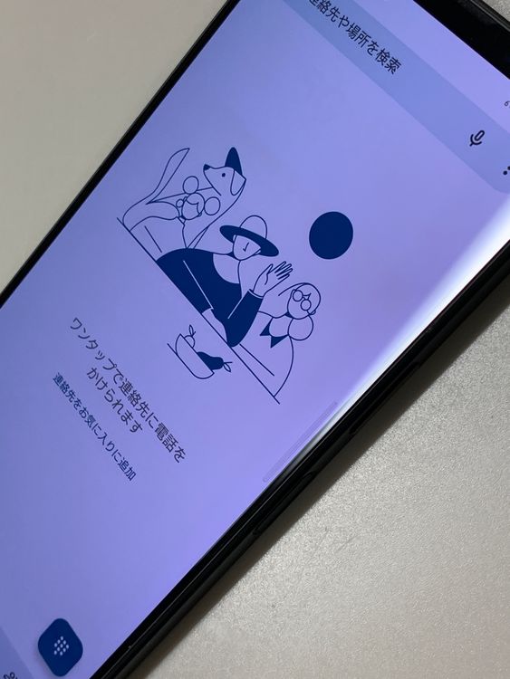 ����� Xperia 1 IV 256GB �֥�å� SIM�ե꡼ KDDI ��