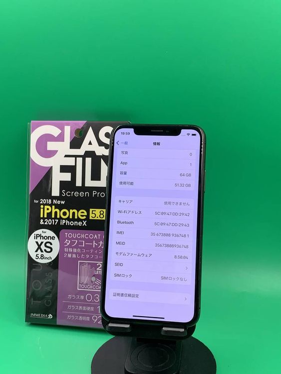 �Хåƥ꡼���� iPhone X 64GB ���ڡ������졼 ��������100%