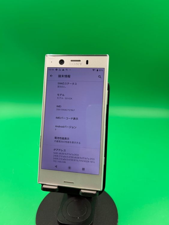 �����礤���� Xperia XZ1 Compact 32GB ����С� docomo ��