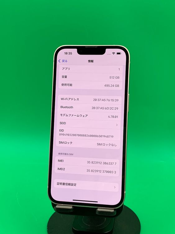 Хåƥ꡼ iPhone 13 512GB SIMե꡼ ʰSIM SoftBank 