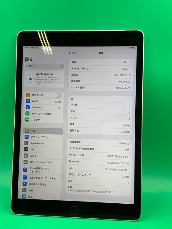������ iPad ��9���� Wi-Fi+Cellular 64GB SIM�ե꡼