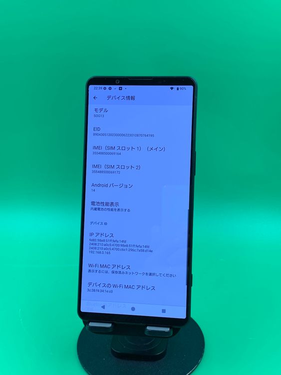  Xperia 1 VI 256GB ֥å SIMե꡼ KDDI 