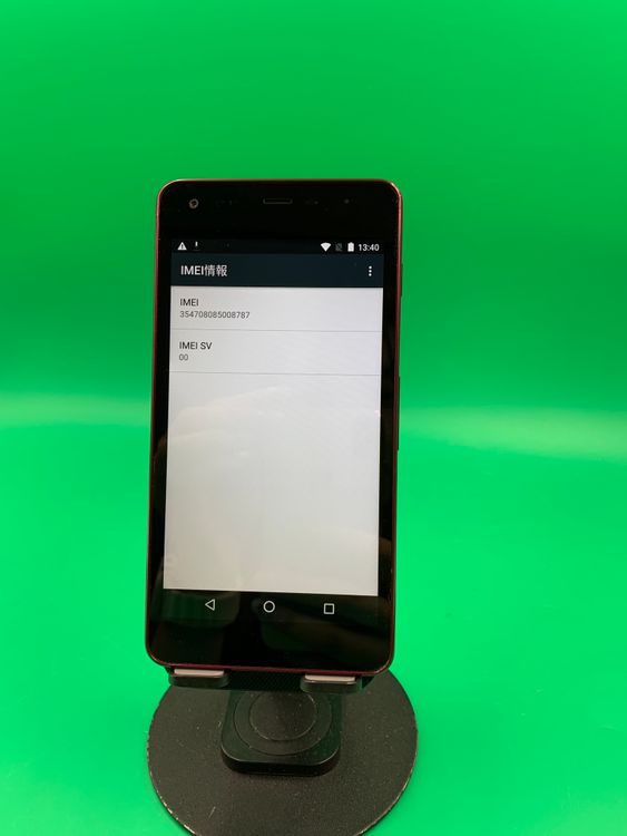 ������ Android One S2 KYOCERA 8GB ��å� SoftBank ��