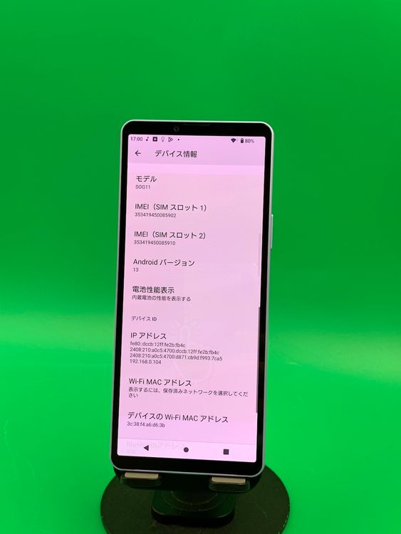  Xperia 10 V 128GB ٥  SIMե꡼ KDDI 