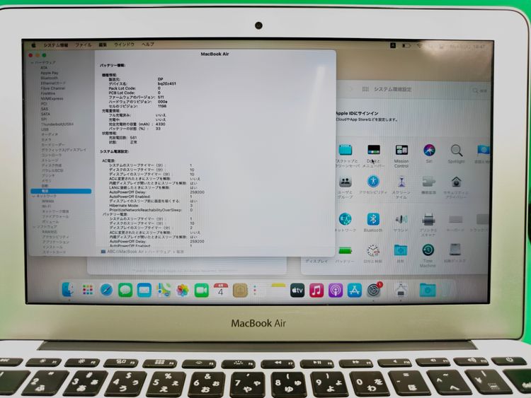 ������ MacBook Air 11����� Early 2014 128GB ����С� H2