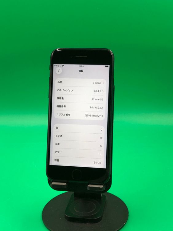 ���Хåƥ꡼���� iPhone SE ��3���� 64GB ��������100% au ��