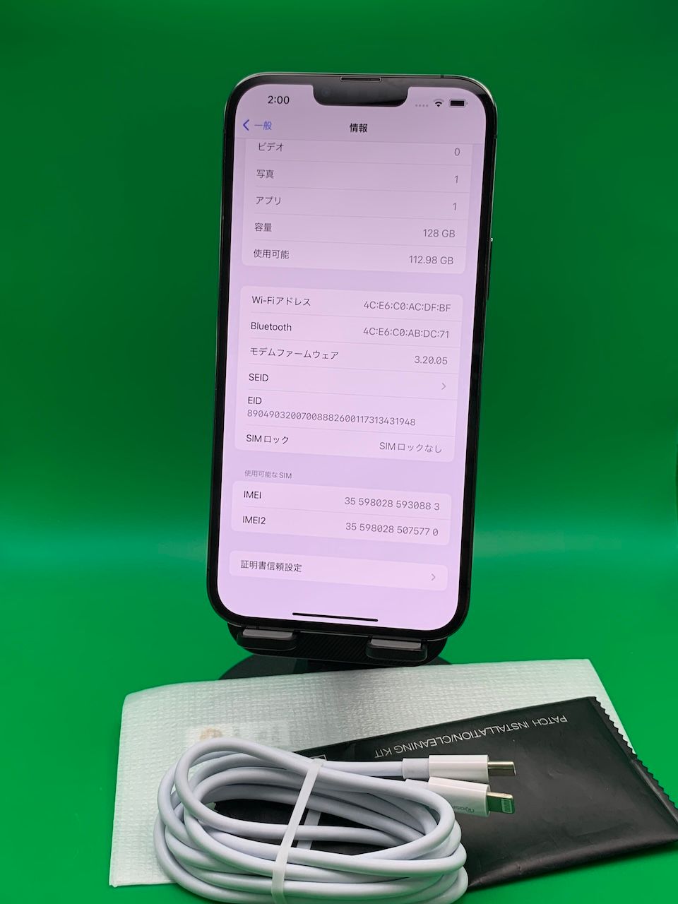 iPhone 13 Pro ゴールド 128GB 充電84% SIMフリー（ムスビー