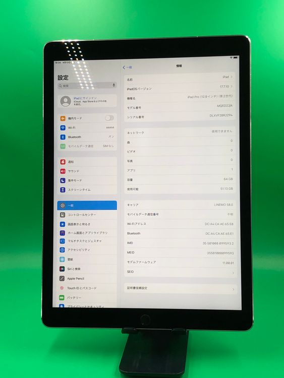 ������ iPad Pro 12.9����� ��2���� Wi-Fi+Cellular  64GB H3