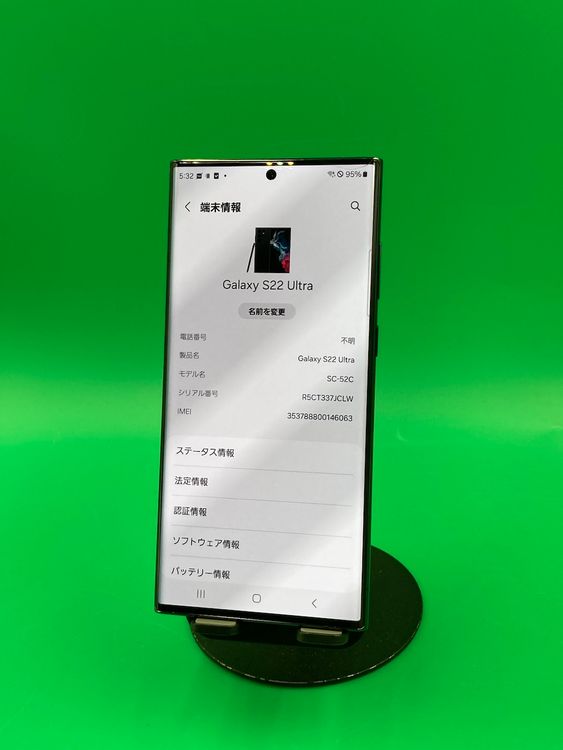  Galaxy S22 Ultra 256GB ֥å SIMե꡼  docomo 