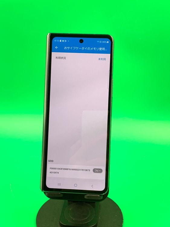 �������� Galaxy Z Fold4 256GB ���쥤���꡼�� SIM�ե꡼ KDDI ��