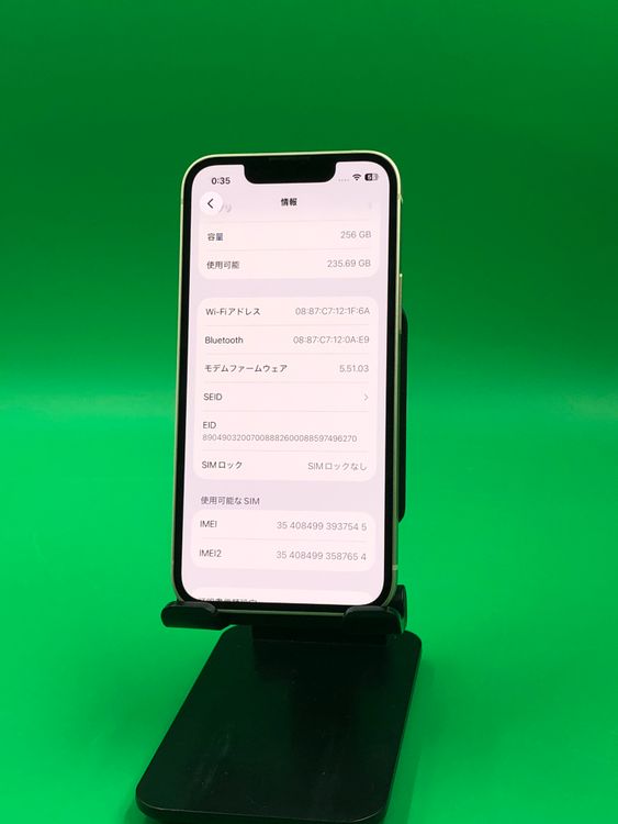 ������ iPhone 13 Mini 256GB SIM�ե꡼ ��������100%  au ��