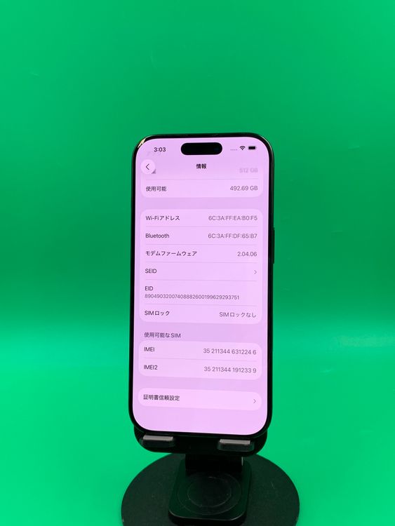 ������ iPhone 16 Pro �֥�å������˥��� 512GB SIM�ե꡼ ��������98%