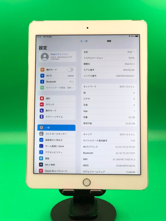 �����iPad Air ��2���� Wi-Fi+Cellular 32GB ��������96% KDDI��