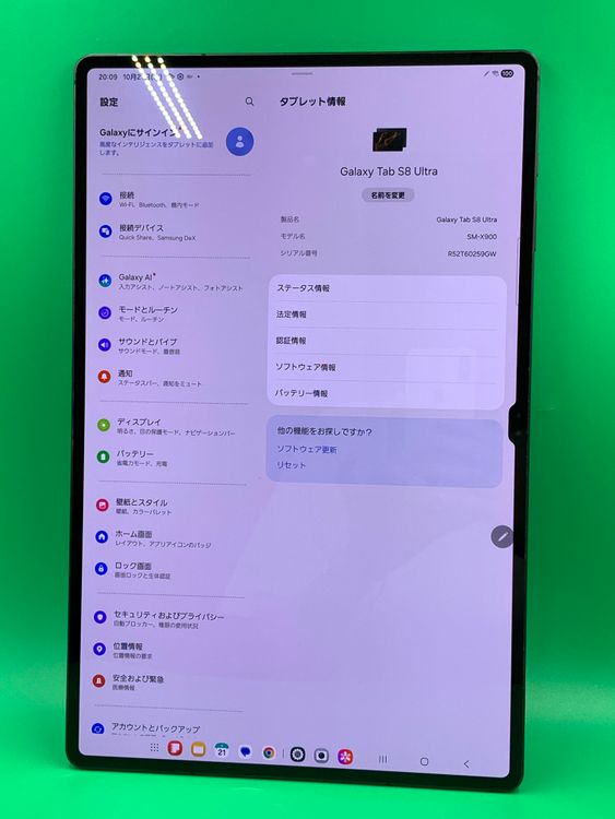 ������ Galaxy Tab S8 Ultra 256GB SIM�ե꡼ ���������ɹ�