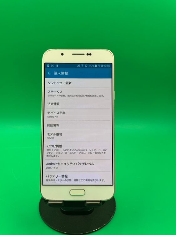 ���������� Galaxy A8 32GB �ۥ磻�� SIM�ե꡼ ���������ɹ� au ��
