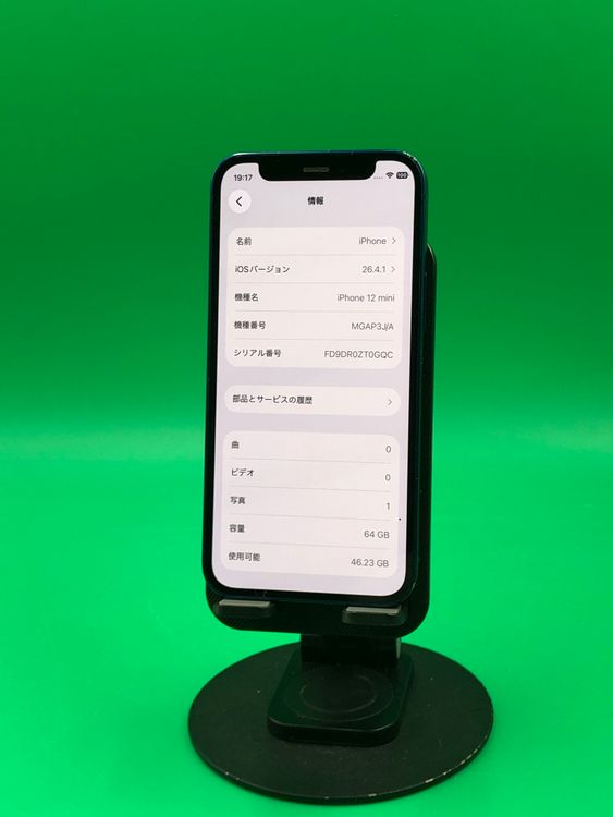 ����� iPhone 12 Mini 64GB SIM�ե꡼ ��������100% Softbank ��