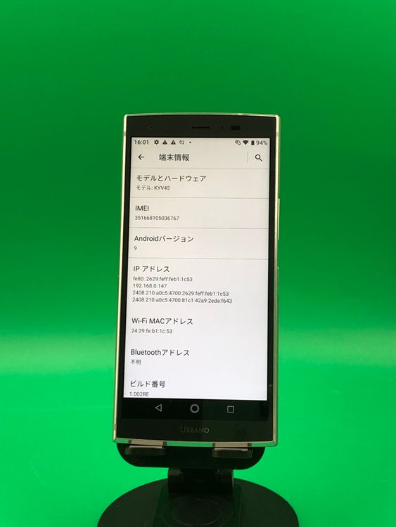 ���������� URBANO V04 64GB ����С� SIM�ե꡼ ���������ɹ� au ��