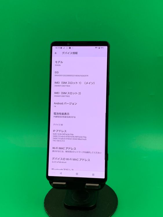 ����� Xperia 1 IV 256GB �֥�å� SIM�ե꡼ ���������ɹ� au ��
