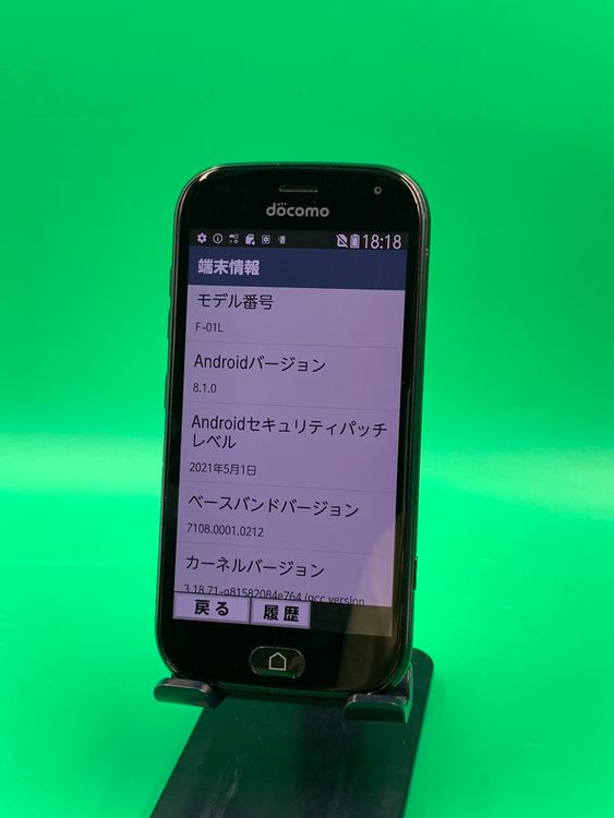 ����� �餯�餯���ޡ��ȥե��� me 32GB SIM�ե꡼ docomo ��