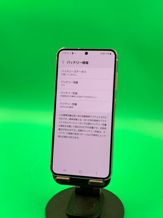 �������� Galaxy S23 256GB ���꡼�� SIM�ե꡼ ���������ɹ� KDDI ��