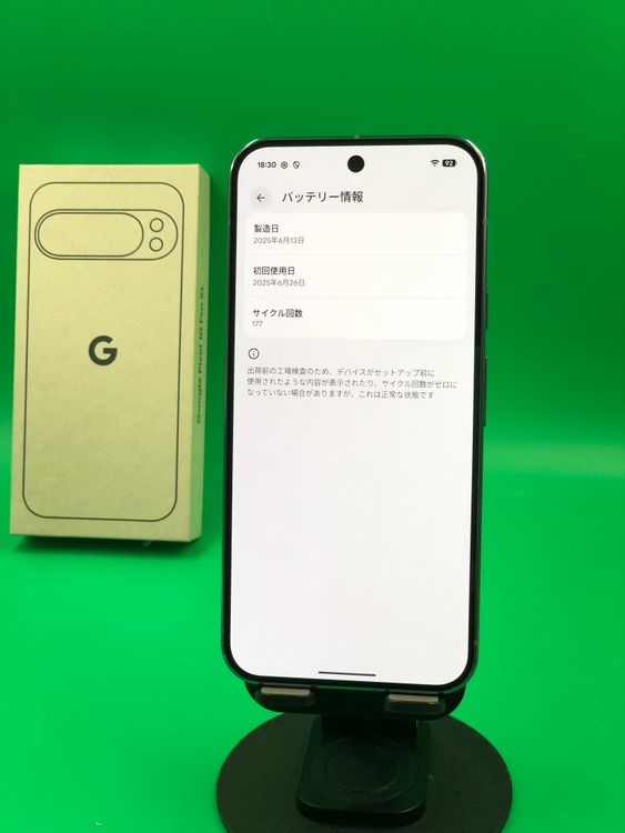 ������ Pixel 10 Pro XL 256GB Moonstone SIM�ե꡼  au ��