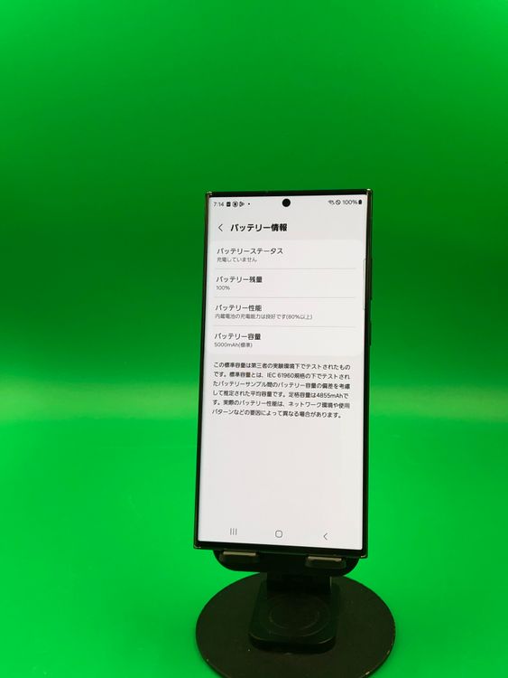 ������ Galaxy S23 Ultra 256GB ���꡼��  SIM�ե꡼ KDDI �� H2