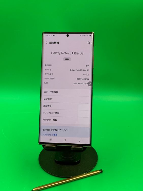  Galaxy Note20 Ultra 5G 256GB  ߥƥå ֥