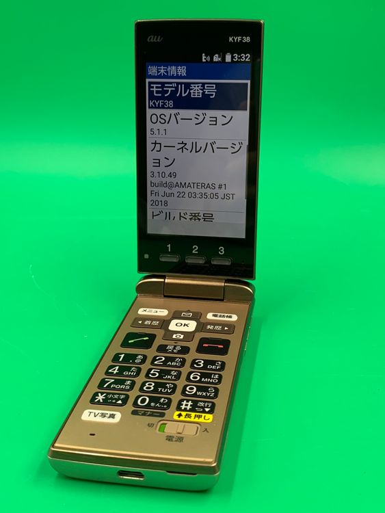 �����礤���� ���󤿤󥱡����� KYF38 4GB �����ѥ󥴡����