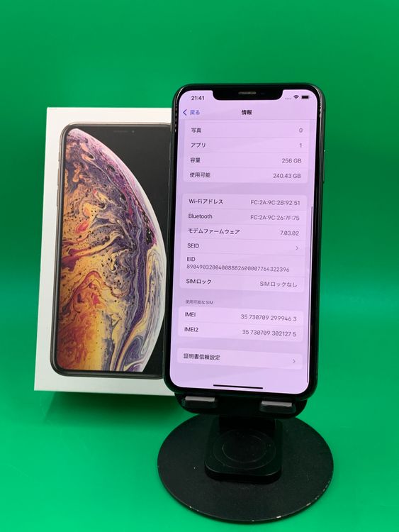 ����� iPhone Xs Max 256GB ���ڡ������졼 SIM�ե꡼ KDDI ��
