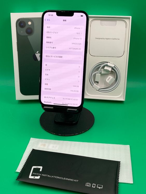  iPhone 13 128GB SIMե꡼ 100%  ʰSIM docomo 