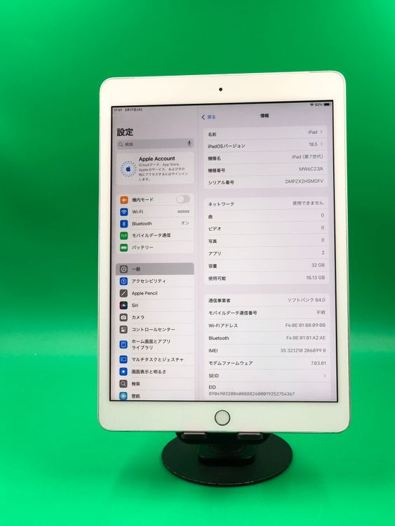 ����� iPad ��7���� Wi-Fi+Cellular 32GB ����С�  KDDI ��