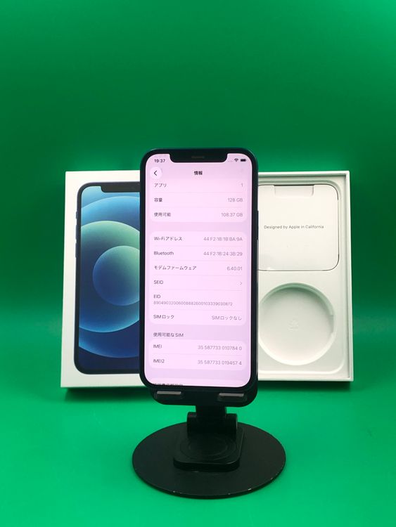 ����� iPhone 12 128GB �֥롼 SIM�ե꡼ ��������100% ������