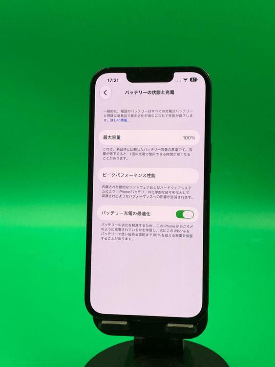 �����礤���� iPhone 13 128GB SIM�ե꡼ ��������100% Softbank ��