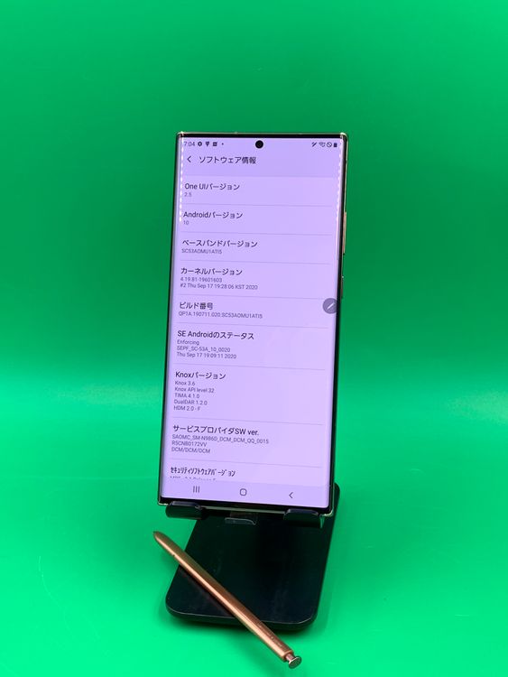 �������� Galaxy Note20 Ultra 5G 256GB SIM�ե꡼ ���������ɹ� H2