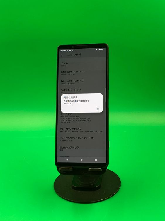 ���������� Xperia 1 V 256GB �֥�å� SIM�ե꡼ KDDI ��