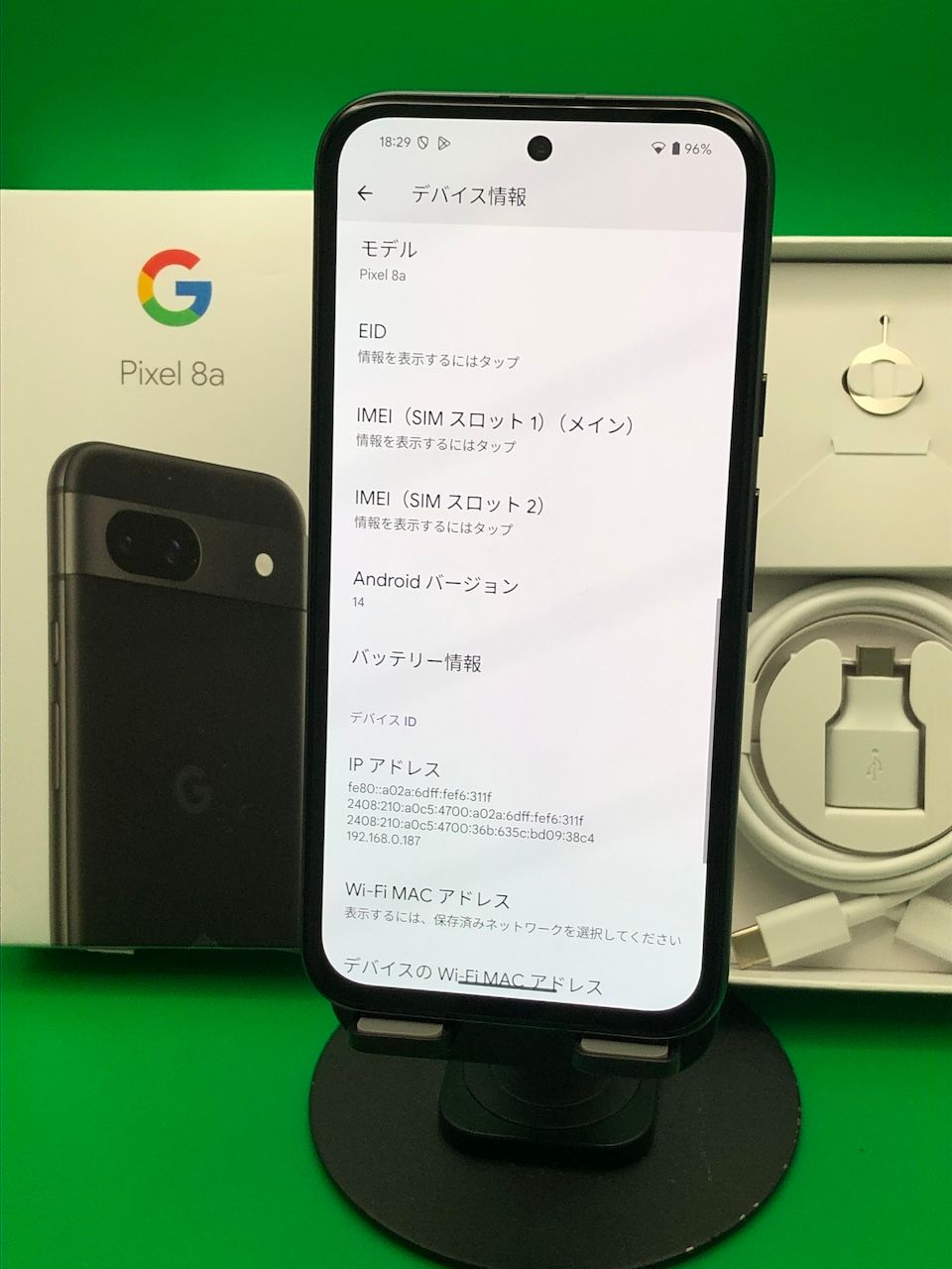 ムスビー｜☆新品同様 Pixel 8a 128GB SIMフリー 最大容量良好