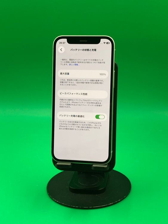 ������ iPhone 12 Mini 64GB SIM�ե꡼ ��������100% Softbank ��