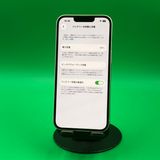 �����礤���� iPhone 13 128GB SIM�ե꡼ ��������85% Softbank ��
