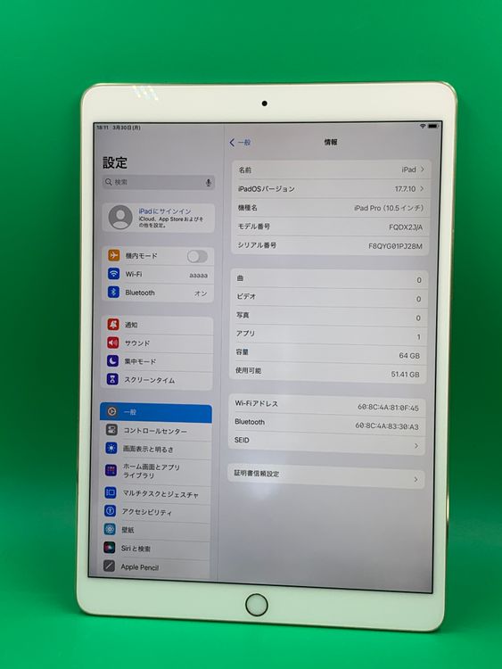 �����礤���� iPad Pro 10.5����� Wi-Fi 64GB �������