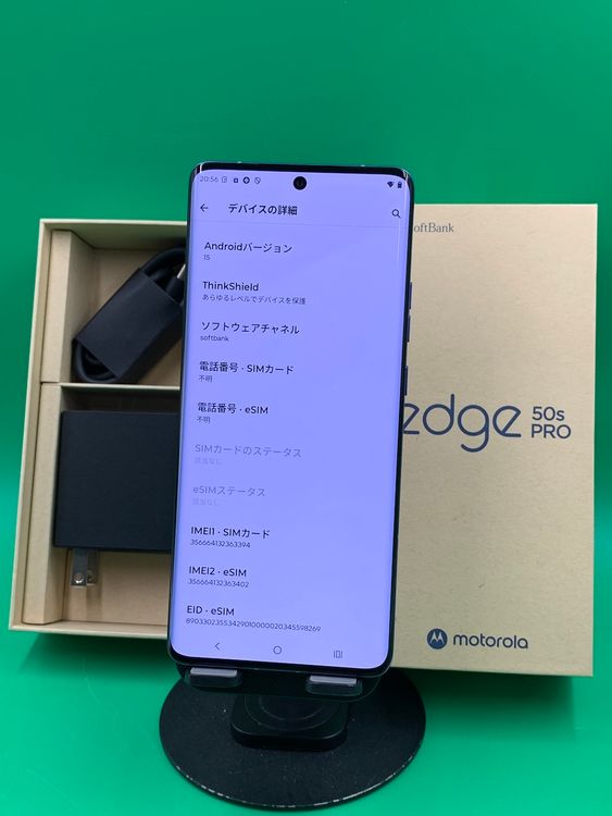 Ʊ Motorola edge 50s pro 256GB 奯٥